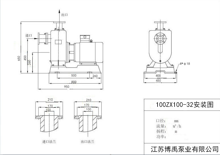 100ZX100-32自吸泵尺寸