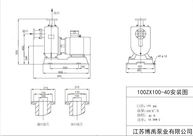 100ZX100-40自吸泵性能尺寸圖