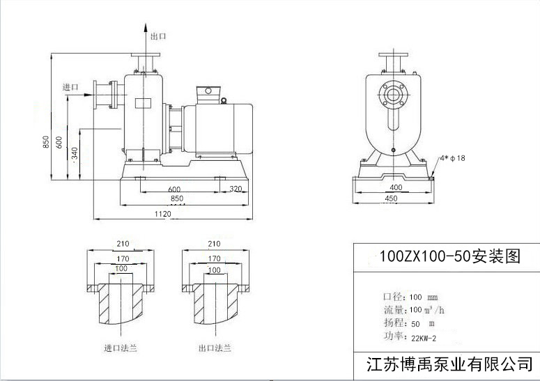 100ZX100-50自吸泵尺寸圖