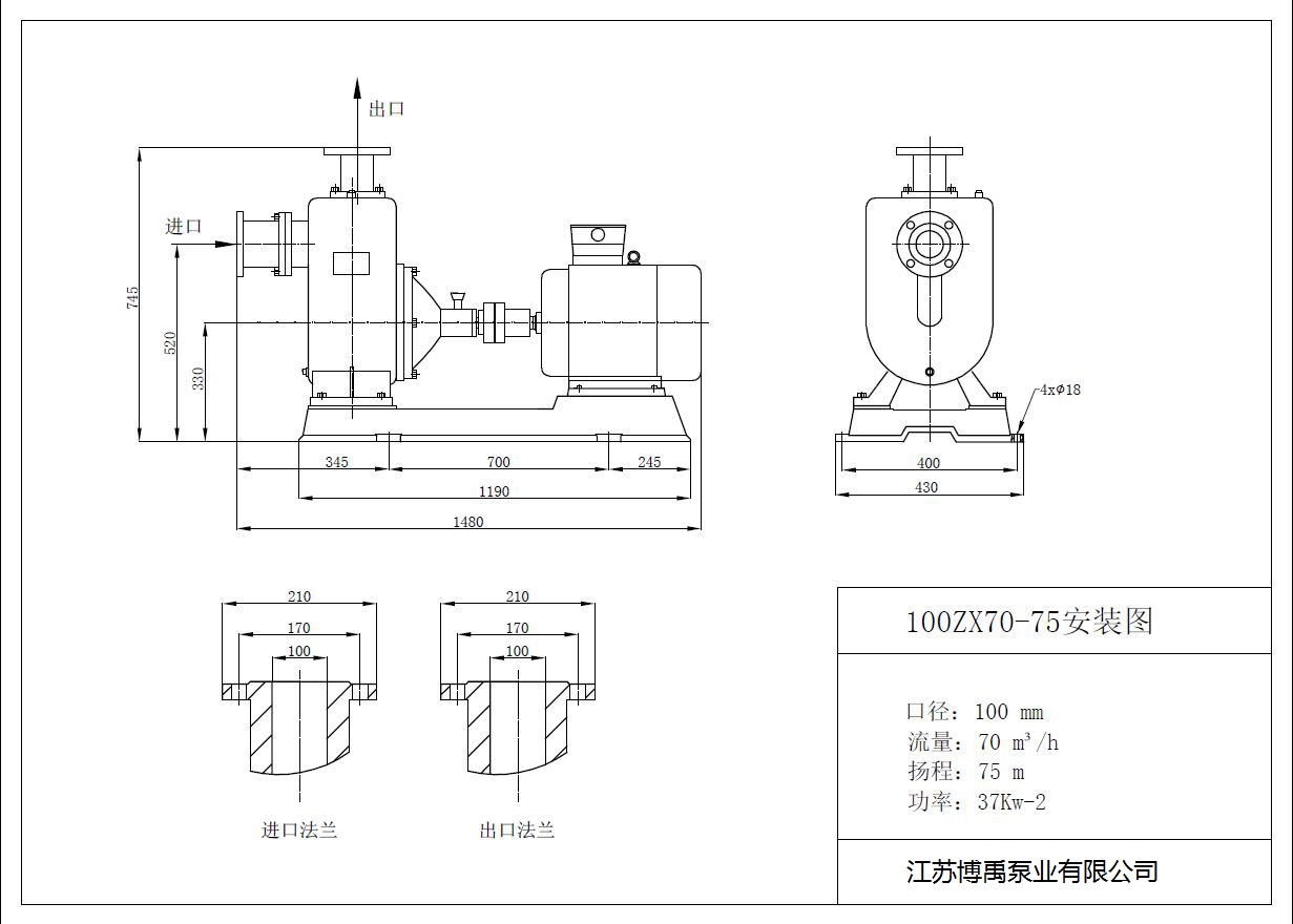 100ZX70-75自吸泵