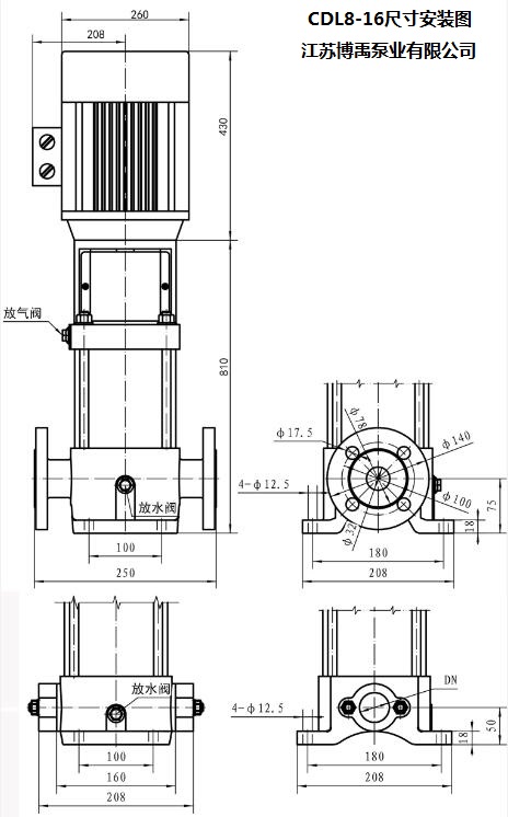 QDL8-160離心(xīn)泵安裝尺寸圖