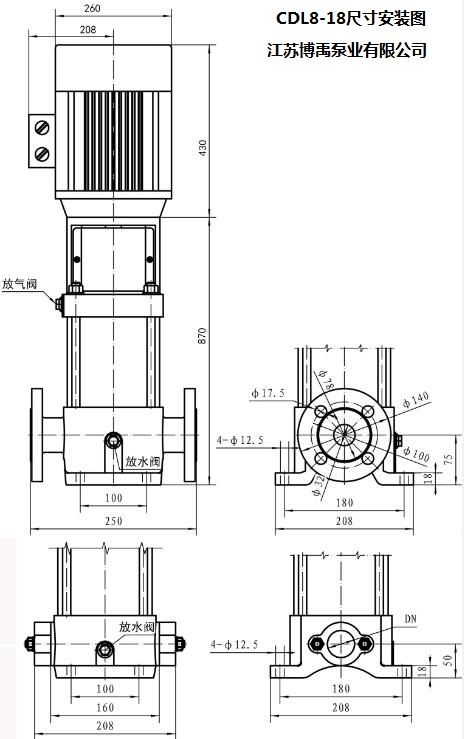 QDL8-180離心泵安裝尺寸圖