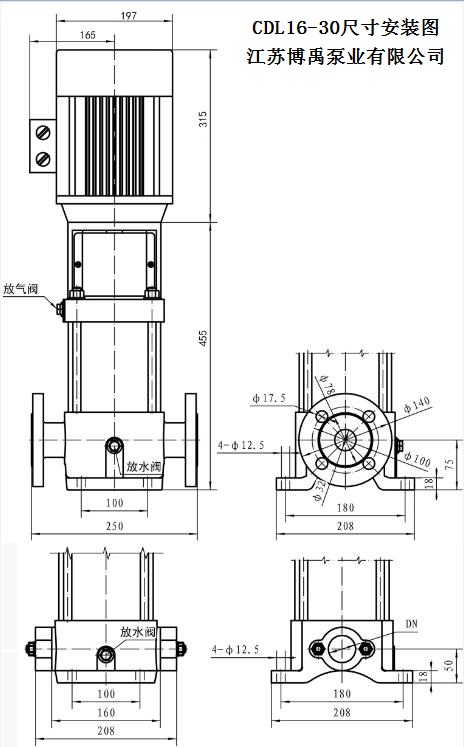 QDL16-30離心泵安(ān)裝尺寸圖