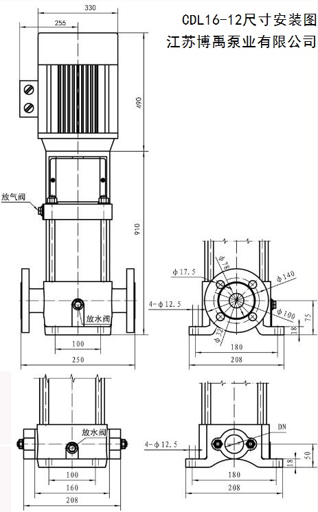 QDL16-120離心泵安裝尺(chǐ)寸圖