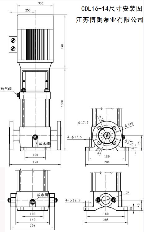  QDL16-140離心(xīn)泵安裝尺寸圖(tú)