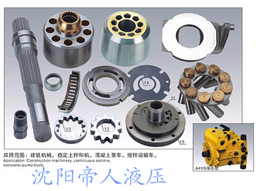 A4V系列液壓泵配件
