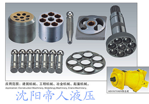 A6V系列馬達配件
