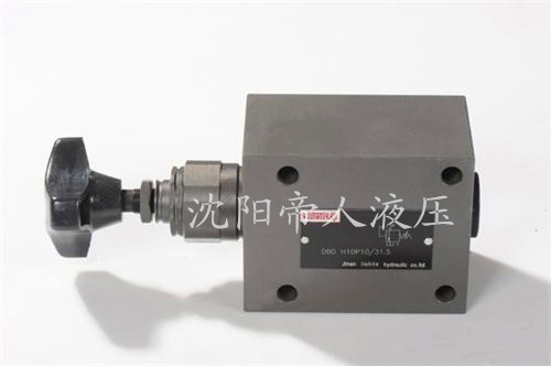 DBD型直動式溢流閥