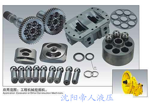 A8V系列液壓泵配件