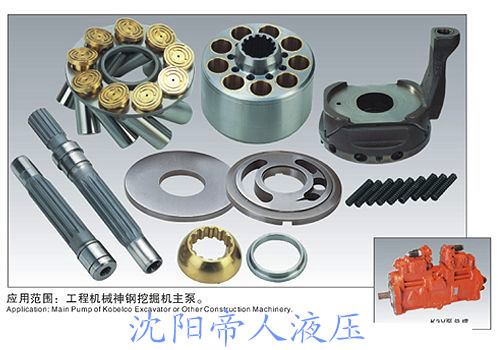 K3V系列液壓泵配件