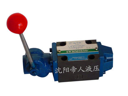 WMM型手動換向閥