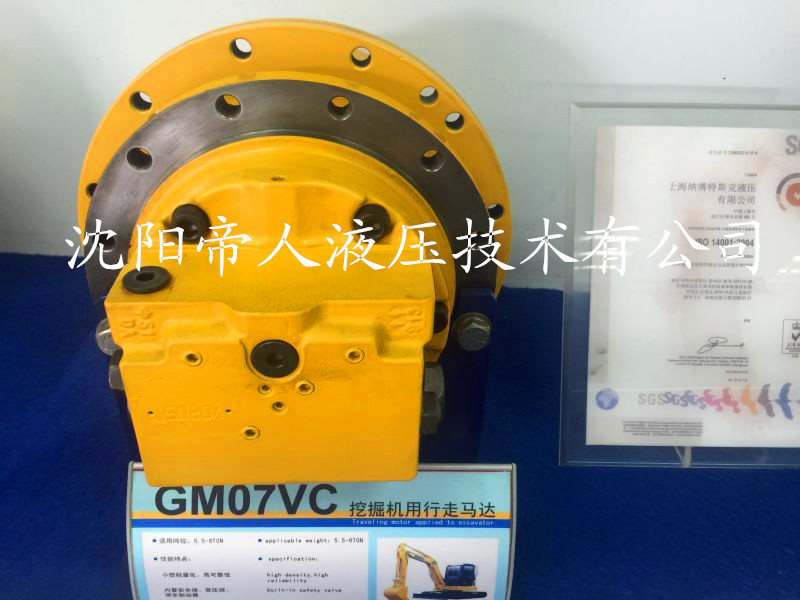 GM35系列行走馬達