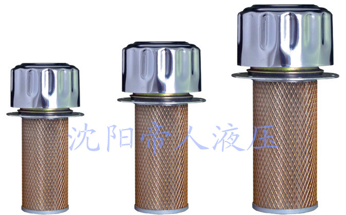 QUQ型空氣濾清器