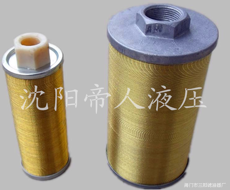 WU型吸油過濾器