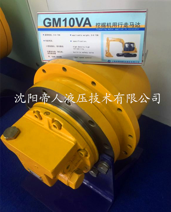 柳工挖掘機配套行走馬達