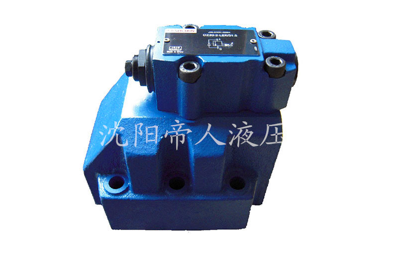 DZ型先導式順序閥