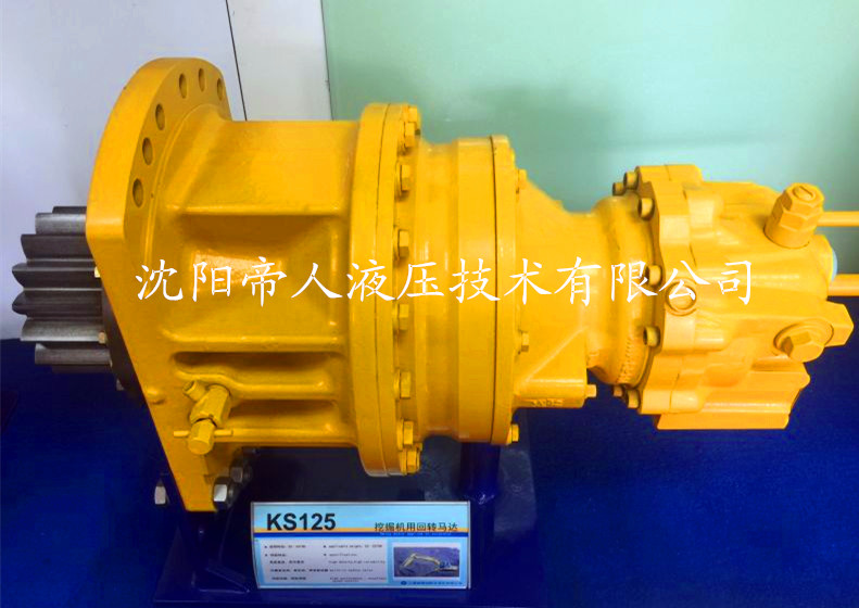 GM挖掘機回轉馬達