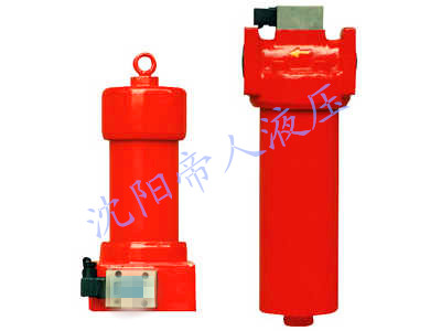 ZU-H壓力管路過濾器