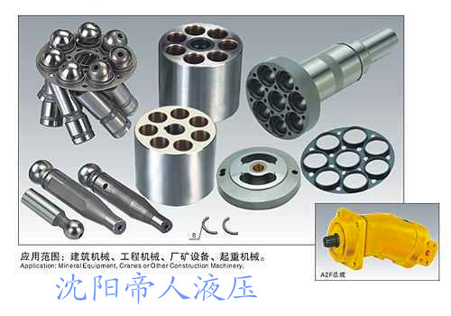A2F系列液壓泵配件