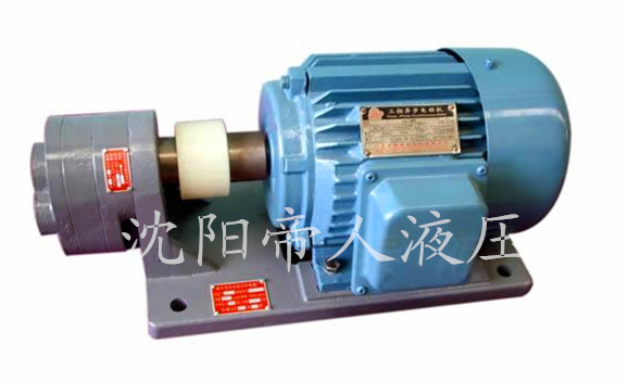 齒輪泵電機泵組