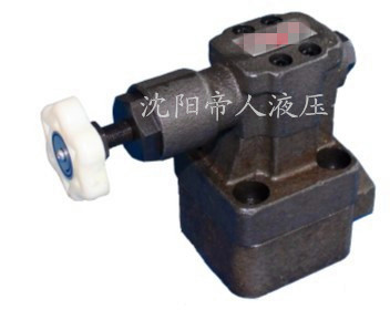 HY型卸荷溢流閥