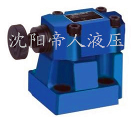 DZ型先導式順序閥