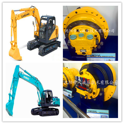 工程機械挖掘機-馬達