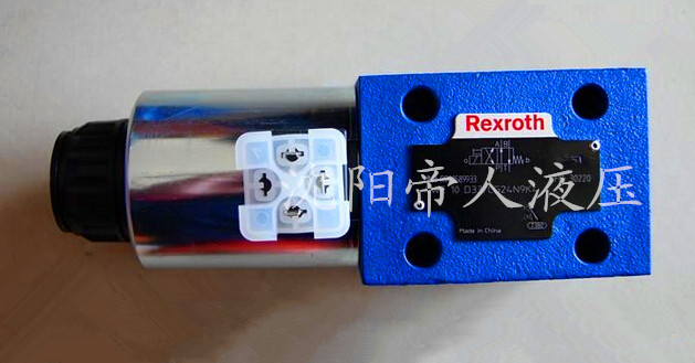 4WE6型電磁換向閥