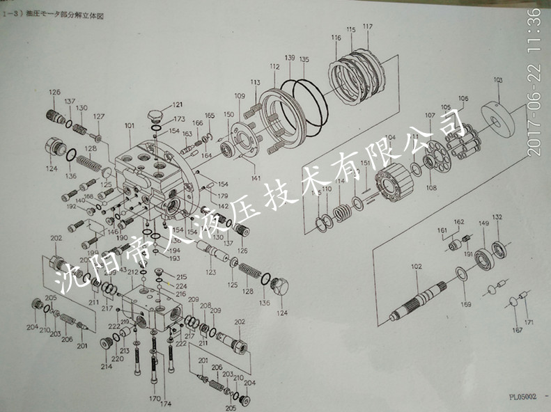 小松挖掘機配套馬達